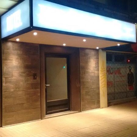 Hotel Bilbao Osorno Ngoại thất bức ảnh